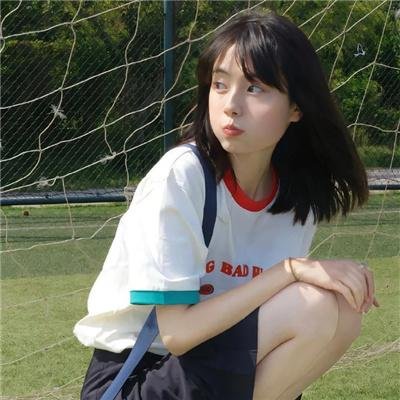 充满危险